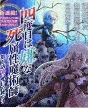 周五慢综艺封面